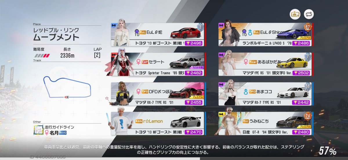 Super_lemonzzZ's tweet photo. 少しずつ盛れててガチ感謝ｯ✨ https://t.co/vOPSESm3oR