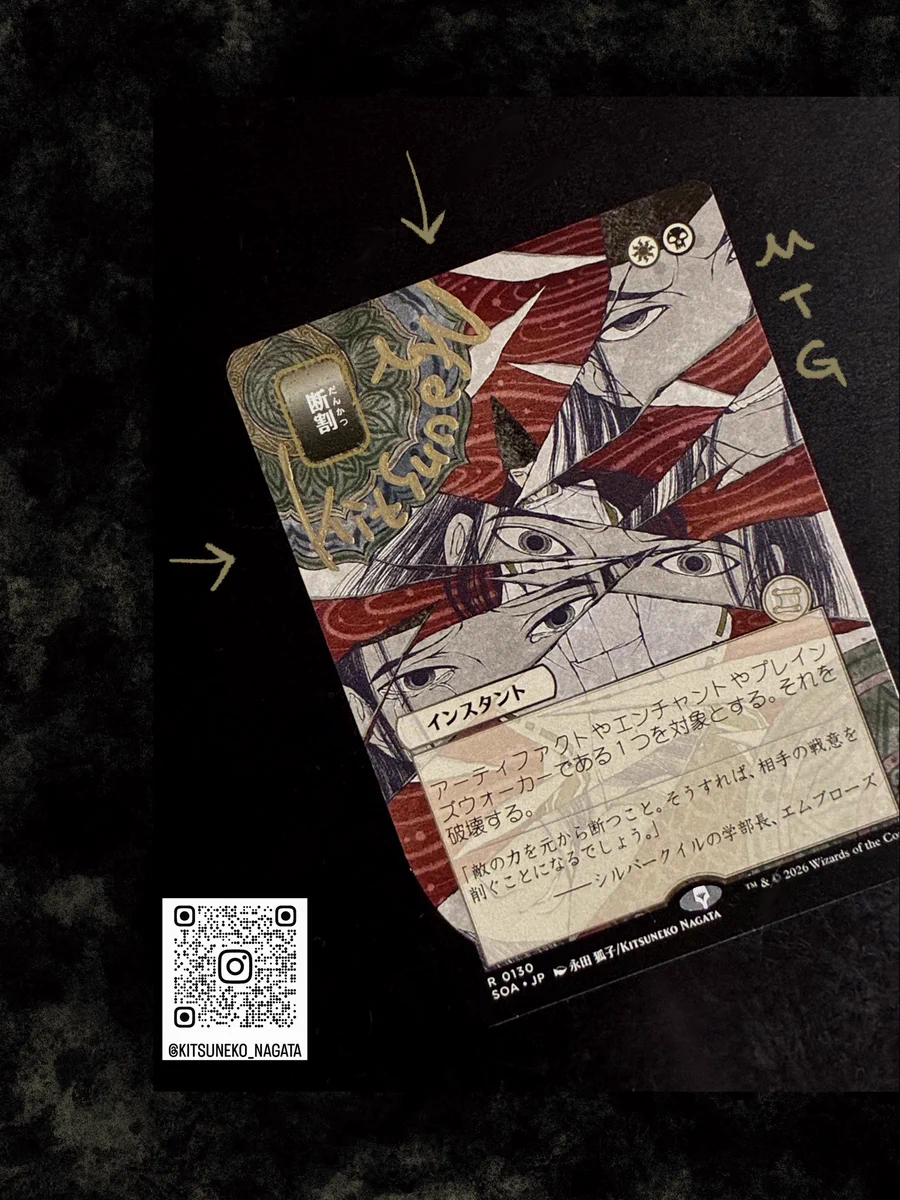 永田 狐子 on X: 