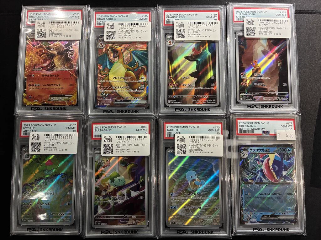 スニダン名古屋パルコ店（トレカ）【公式】 on X: 