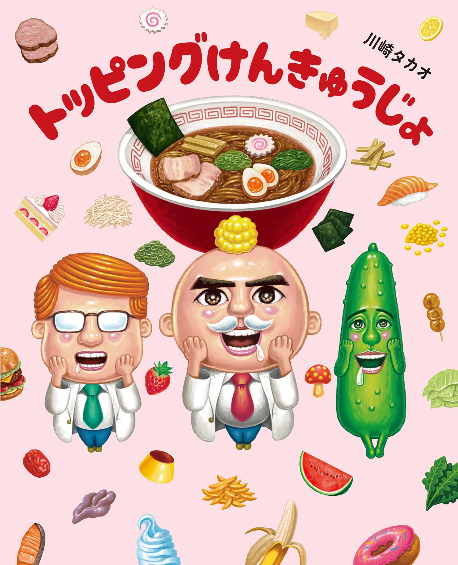 岩崎書店 on X: 
