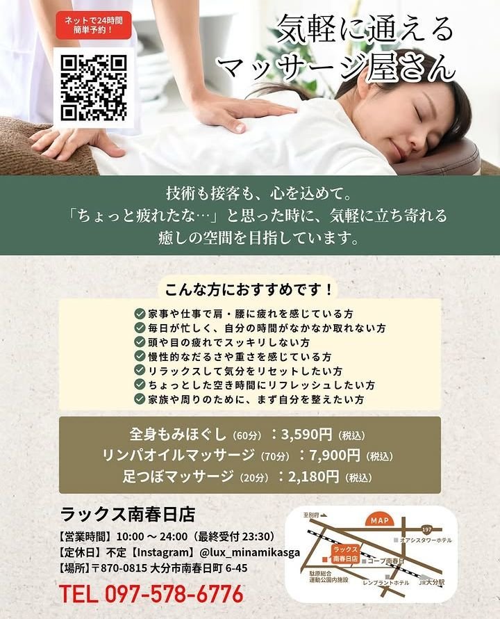 LUX_minamikasu's tweet photo. おつかれさまです🐫
少し肌寒い夜は、ホットココアを飲んでみては？☕
質の良い睡眠やお通じにも効果的だそうですよ😉
#大分市  #もみほぐし
ご予約お待ちしてます🐫
https://t.co/Ugl8dTTM1T https://t.co/ZpEh286jRU
