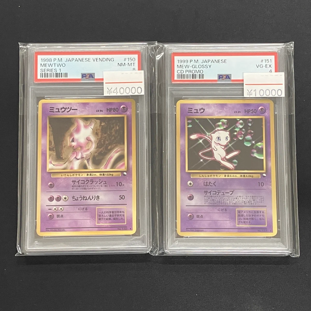 レトロカード専門店エルドラード ポケモン館 on X: 