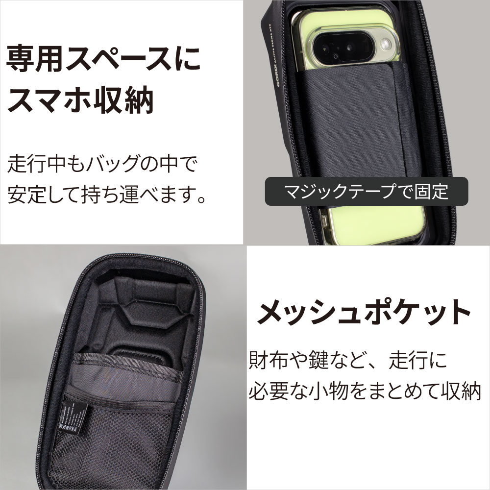 gottsuprice's tweet photo. #GORIX の新商品の
自転車用ハンドルバッグ
(ACT XT3)を
1名様にプレゼント! 

 商品ページ → https://t.co/SM92TQaqKI

約0.6Lの容量で、
5.5～6.7インチのスマホを
入れたまま操作できます!

■応募方法
フォローと当ポストをいいね＆リポスト
■〆切：9/20(日)23:59 https://t.co/BOYnMzIjId