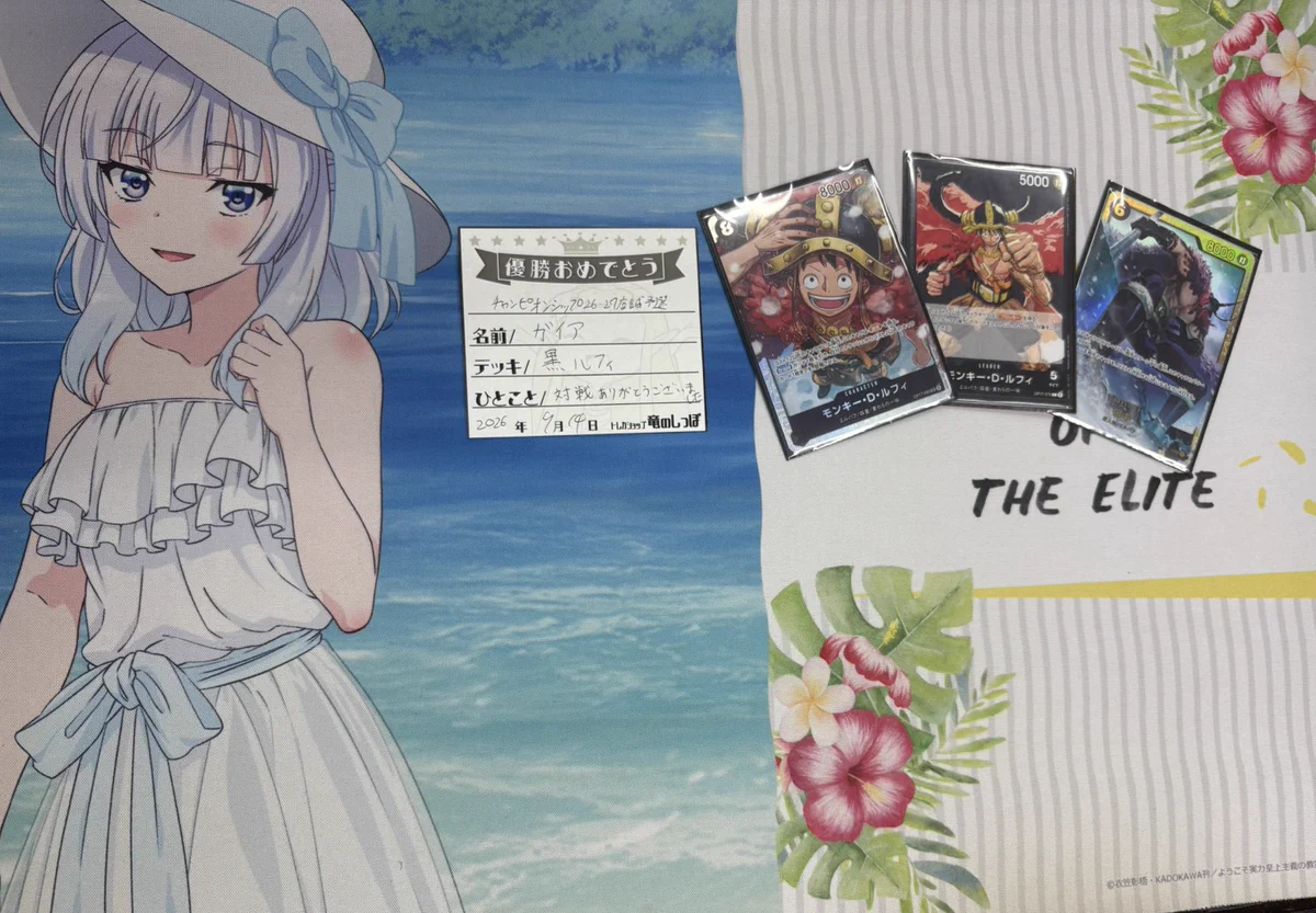 竜のしっぽ 大阪梅田店 on X: 