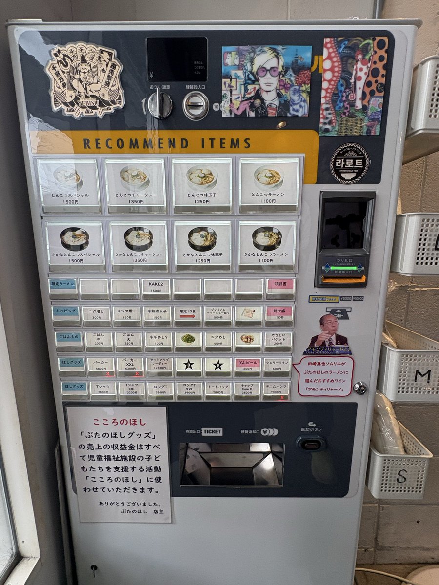Le___citron's tweet photo. 人生初尼崎🚃

なんとなく怖いイメージがあった尼崎に初めて行ってみました！

数年前からずっと行きたいと思っていた「ぶたのほし」さんへ

豚骨ラーメンはあまり得意じゃなかったけどスープのキレがよくて諄さを感じなかった🍜
待ち時間はかなりあるけどまた行きたいと思える素敵なお店に出会えた！ https://t.co/kGJG2vVeSL