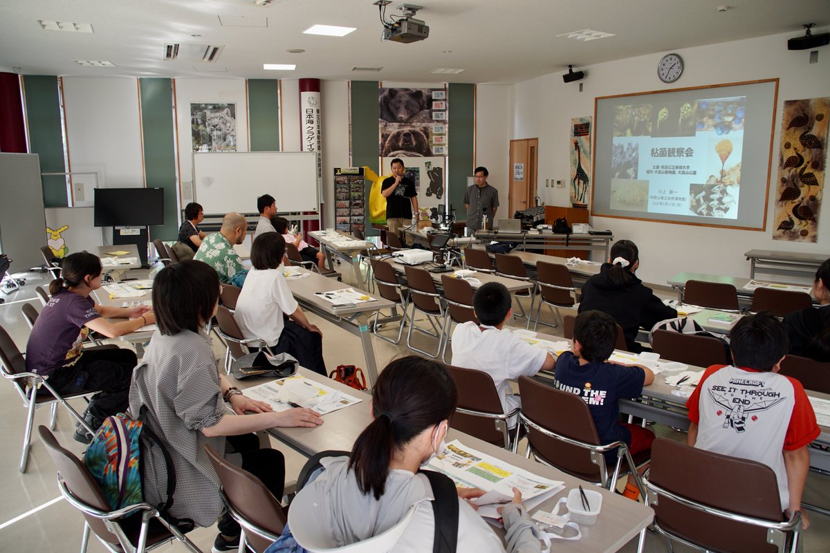 tisk_krsw's tweet photo. 2026年9月13日（日）、秋田公立美術大学粘菌研究クラブ「粘菌採集観察会2026」を開催しました。 https://t.co/DGj0NLoSpj