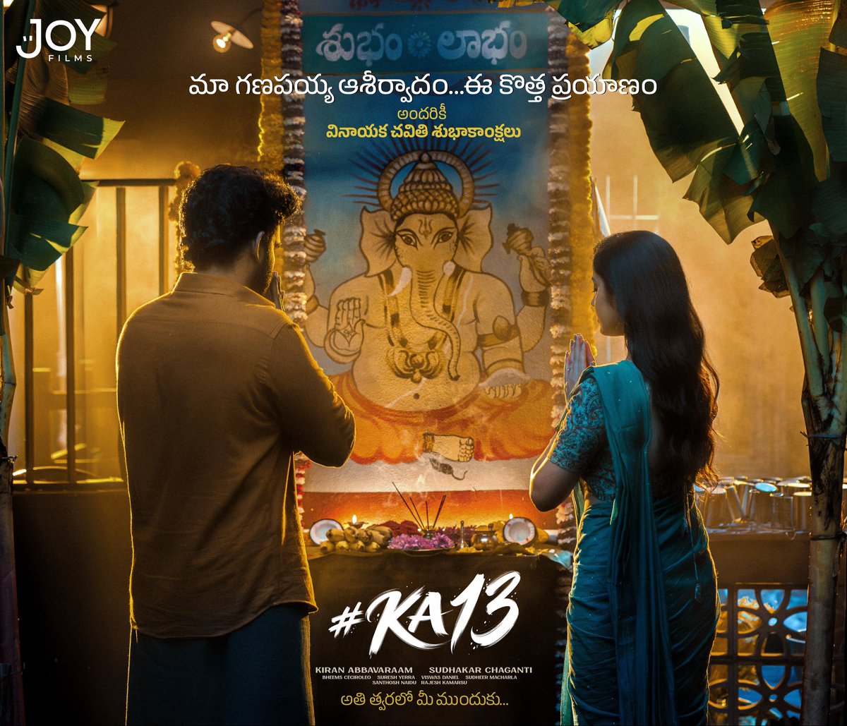 Kiran_Abbavaram's tweet photo. Happy Vinayaka Chavithi 🙏
Andharu 'Aanandamga' undalani korukuntu ...❤️

#JoyFilms #KA13 https://t.co/jBqR3scAqg