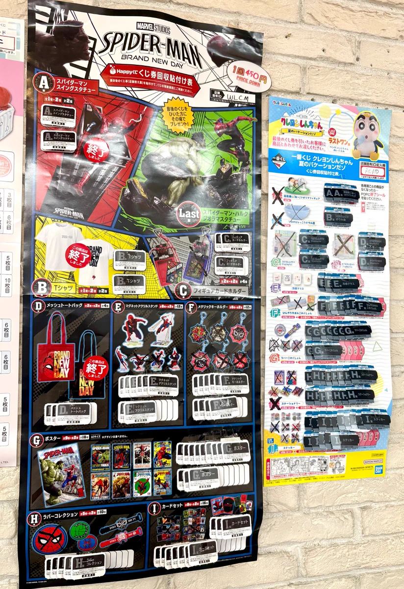 fantasy village仙台店 on X: 