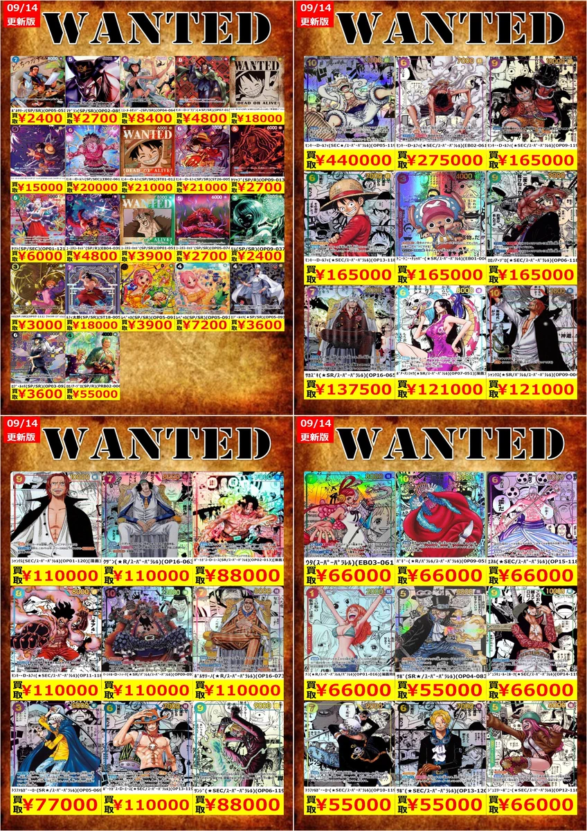 トレカ専用】TSUTAYA八戸ニュータウン店 on X: 