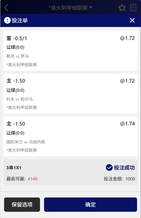 Sunset1og's tweet photo. 9.15五大联赛赛前预测！
⚽️都灵 vs 罗马
  客-0.75：罗马至少赢1球；总进球2-4。
  所以���马进2-3球、都灵进0-1球 → 0-2、1-2、1-3。

⚽️科莫 vs 帕尔马
  主-1.5：科莫要净胜2球以上；总进球2-4。
  帕尔马客场可能被零封 → 科莫进2-4球、帕尔马0球 → 2-0、3-0、4-0。

⚽️国际米兰 vs 乌迪内斯
  主-1.75：国米要净胜2球以上；总进球3-5。
  主推国米大胜 → 3-0、3-1；
  2-1 是防国米只赢1球、赢球输盘的冷门。

⚽️利兹联 vs 纽卡斯尔
  客+0.5：纽卡不败才赢盘；总进球2-3。
  主推纽卡不败 → 1-2、1-1；
  2-1 是防利兹主场小胜的冷门。

总结：这些比分都是围绕“让球方向 + 总进球区间”筛出来的，偏离让球方向的比分属于防冷备选。
#足球 #五大联赛 #足球预测 #比分预测 #足球赛事 #竞足