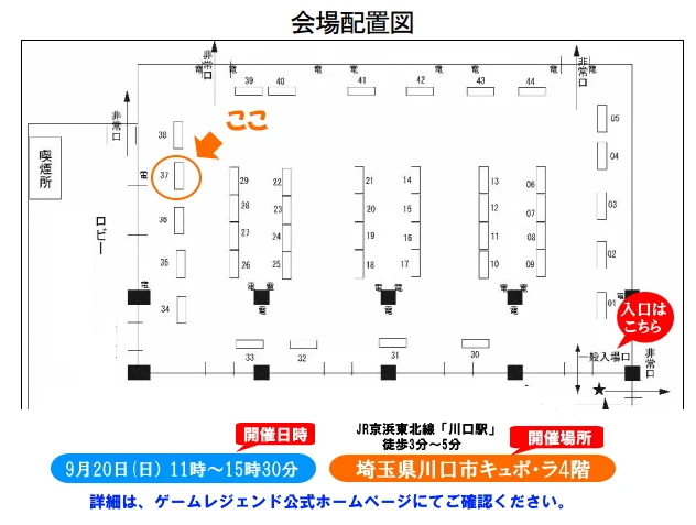 コロンバスサークル公式【いつかのゲームをいつまでも】 على X