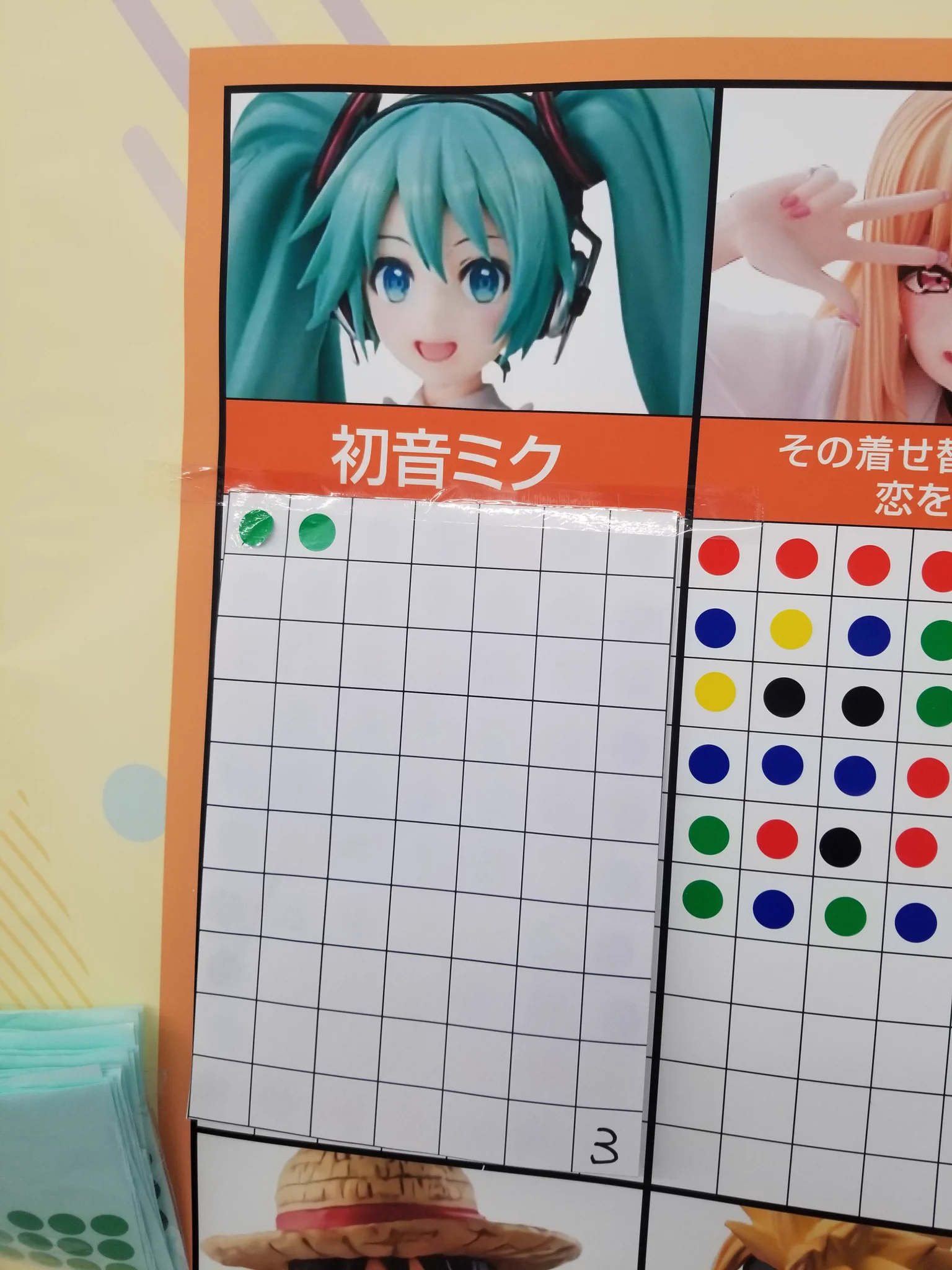 コドモ on X: 