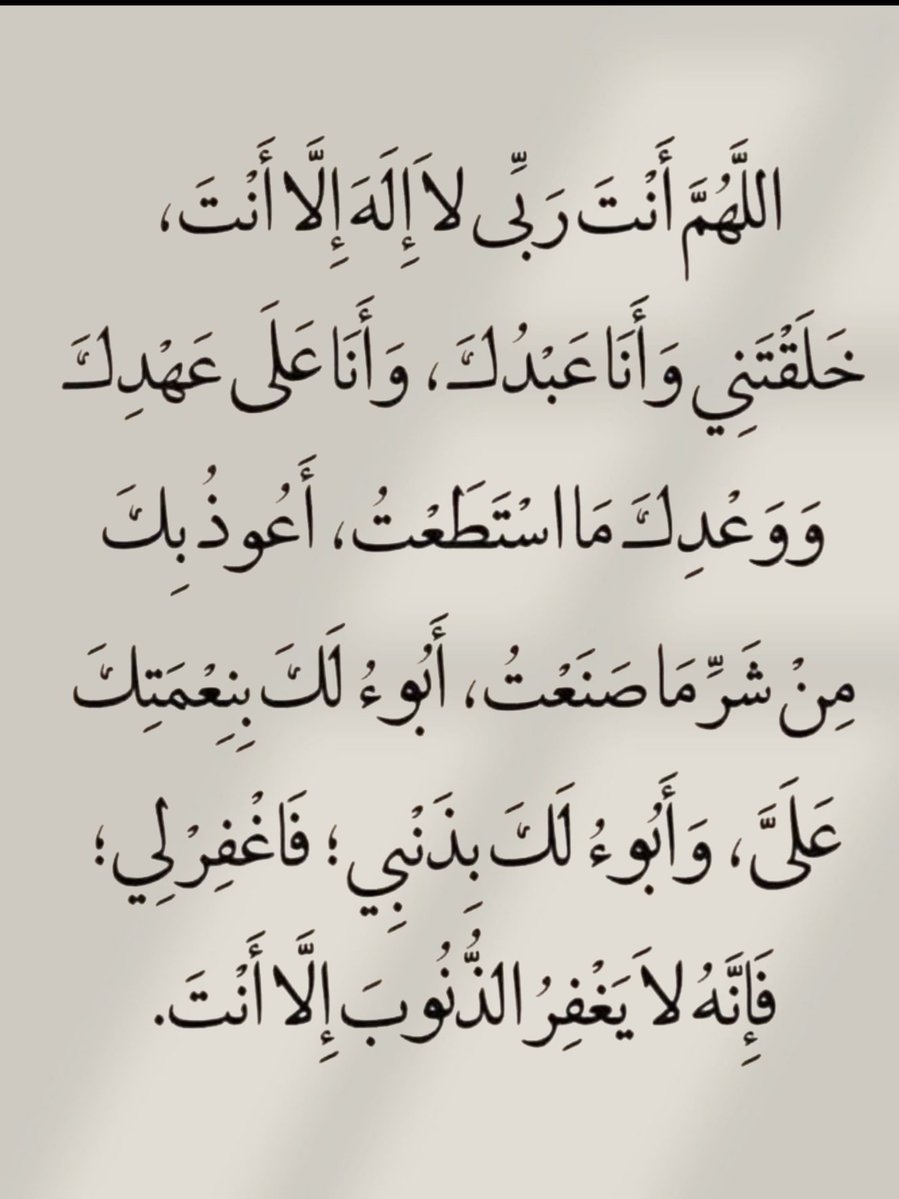 ibnashour3's tweet photo. https://t.co/mTfkVLhFlp