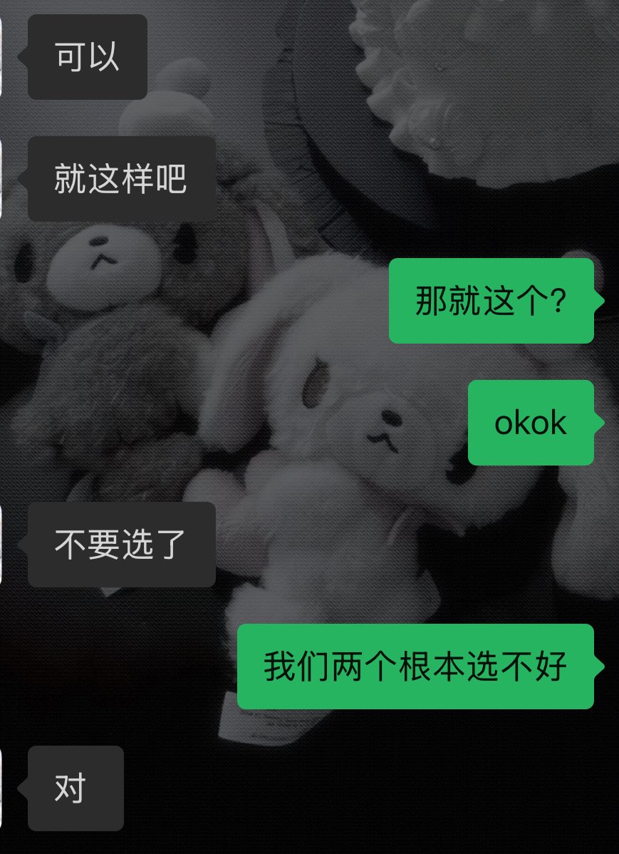 chnmin269339's tweet photo. 我和朋友出去玩就这这样 https://t.co/tS0l59qmj6