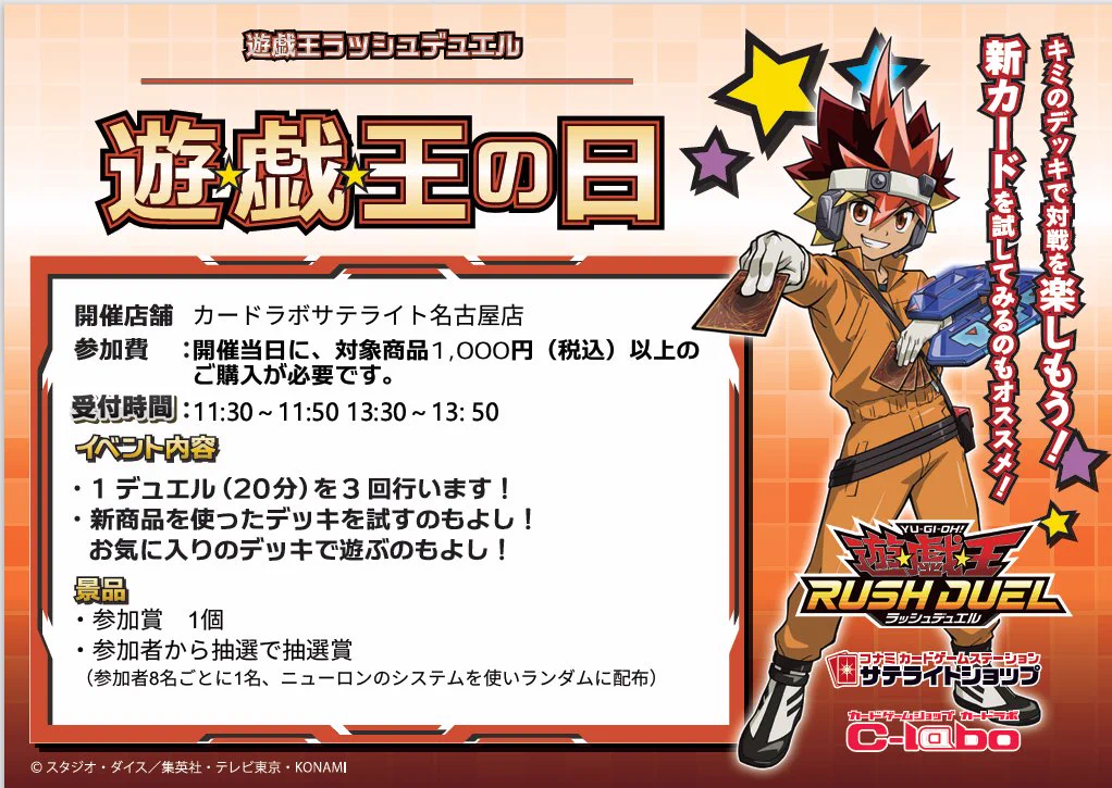 サテライトショップ名古屋 on X: 