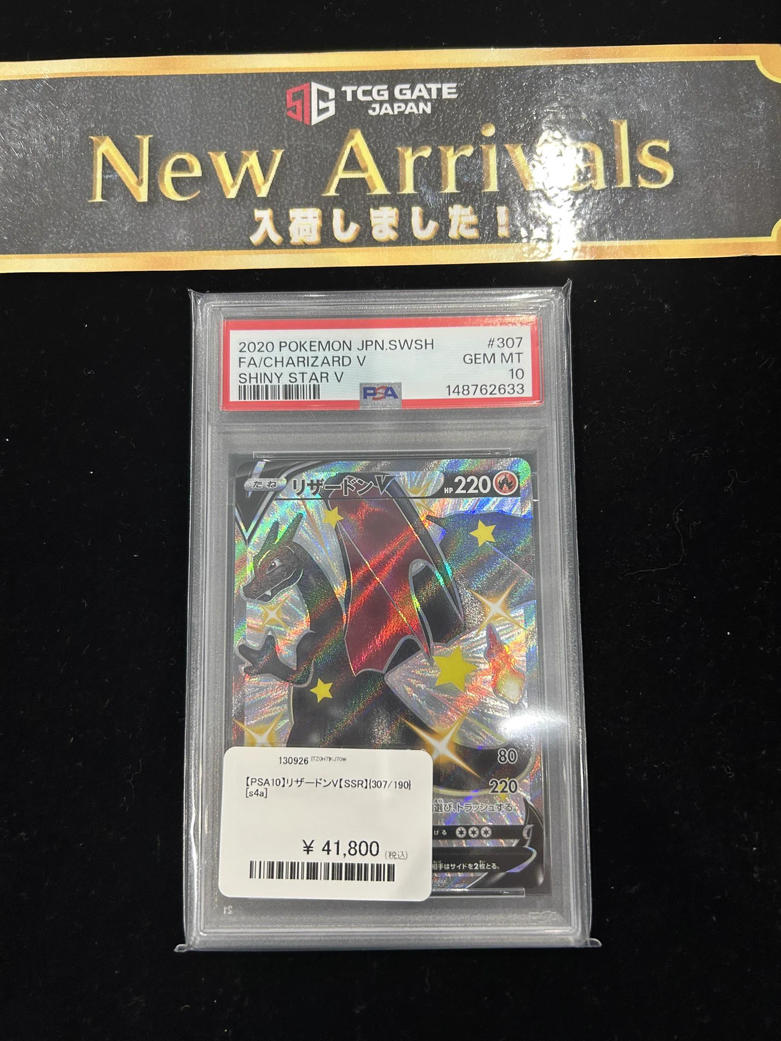 TCG GATE(トレカゲート)秋葉原本店 on X: 
