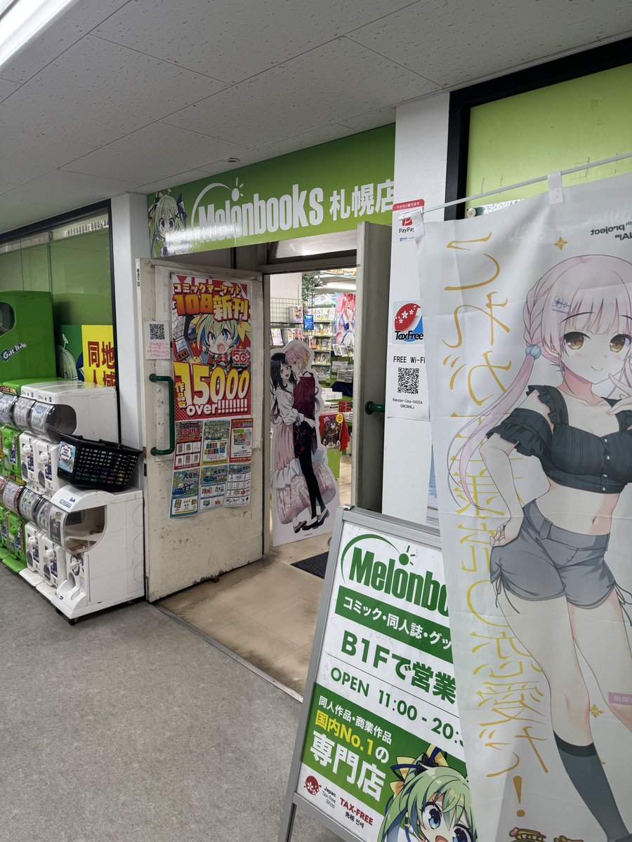 namerakaP's tweet photo. メロンブックス巡り
27店舗目

札幌店

雪めろんちゃん

メロンブックス始まりの場所でもある札幌店はすすきのの南条だから観光客的には行きやすい

メロブ行脚は30枚目

メロブ行脚達成 https://t.co/PhdbiDYSgh