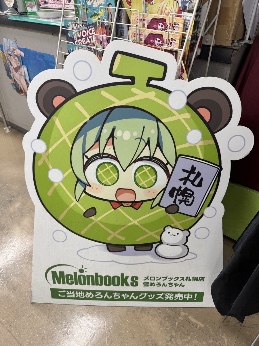 namerakaP's tweet photo. メロンブックス巡り
27店舗目

札幌店

雪めろんちゃん

メロンブックス始まりの場所でもある札幌店はすすきのの南条だから観光客的には行きやすい

メロブ行脚は30枚目

メロブ行脚達成 https://t.co/PhdbiDYSgh