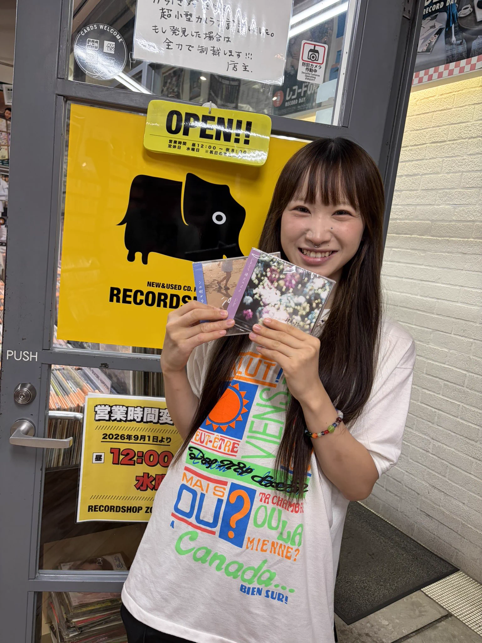 レコードショップ ズー on X: 