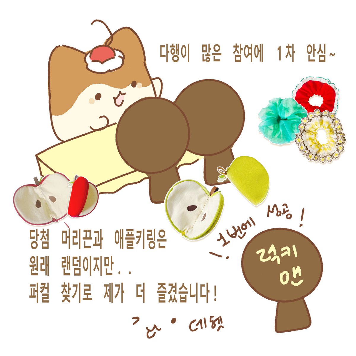 DIU_dessertforU's tweet photo. #Deelings 딜링즈  (dessert x darlings)

서디페POPUP! 후기🥰
이벤트 참여해 주셔서 감사합니다!
2,3등에 당첨되신 분들 축하합니다!
공장 제품이 아닌 핸드메이드 제품으로
사용 후기는 더 좋은 제품을 만들 수 있는 피드백이 됩니다!
감사합니다. https://t.co/buPY0jyLqg