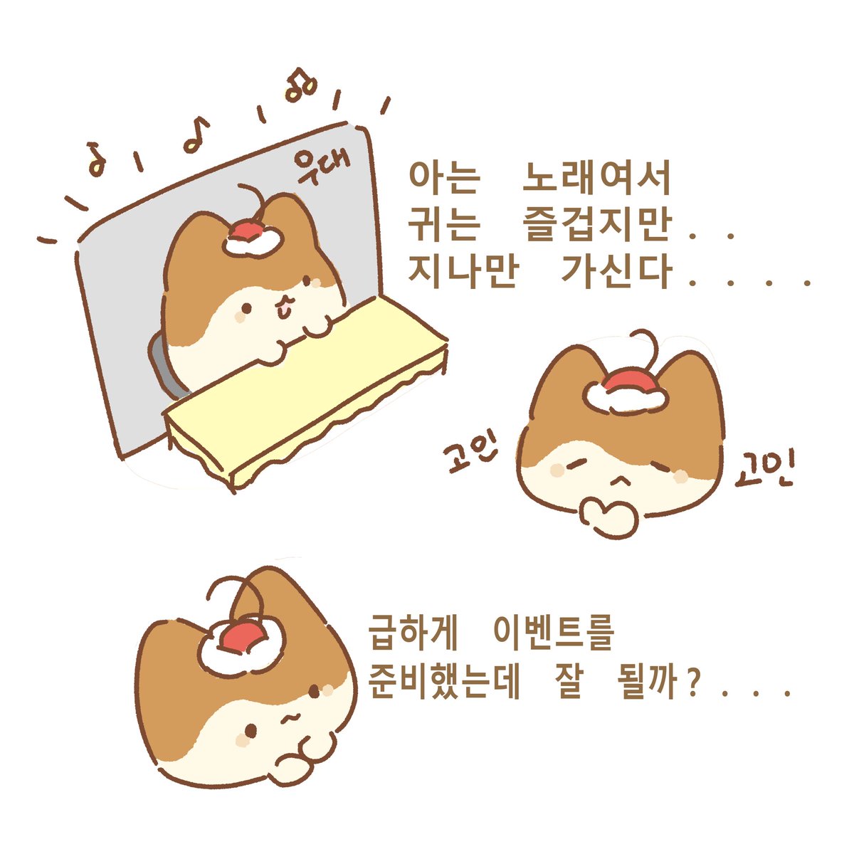 DIU_dessertforU's tweet photo. #Deelings 딜링즈  (dessert x darlings)

서디페POPUP! 후기🥰
이벤트 참여해 주셔서 감사합니다!
2,3등에 당첨되신 분들 축하합니다!
공장 제품이 아닌 핸드메이드 제품으로
사용 후기는 더 좋은 제품을 만들 수 있는 피드백이 됩니다!
감사합니다. https://t.co/buPY0jyLqg