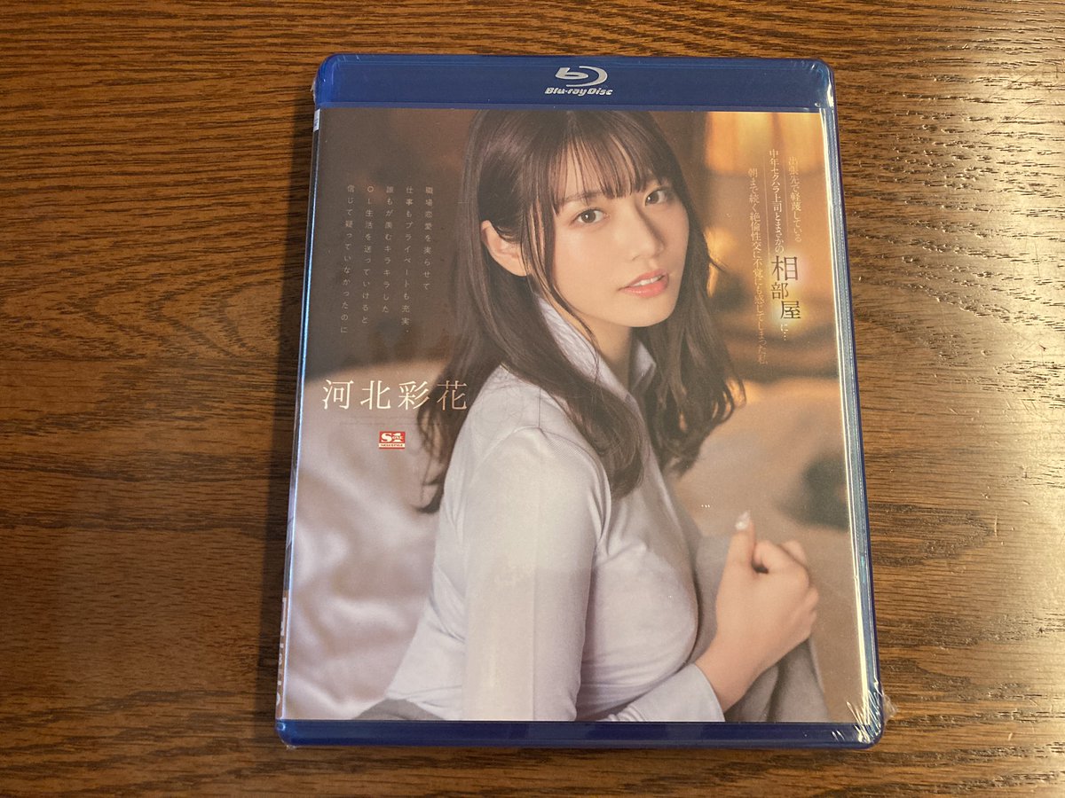 soldierlightni2's tweet photo. 🤫🤫🤫
#SaikaKawakita #河北彩花 
#エスワン https://t.co/JaANRQzVUC