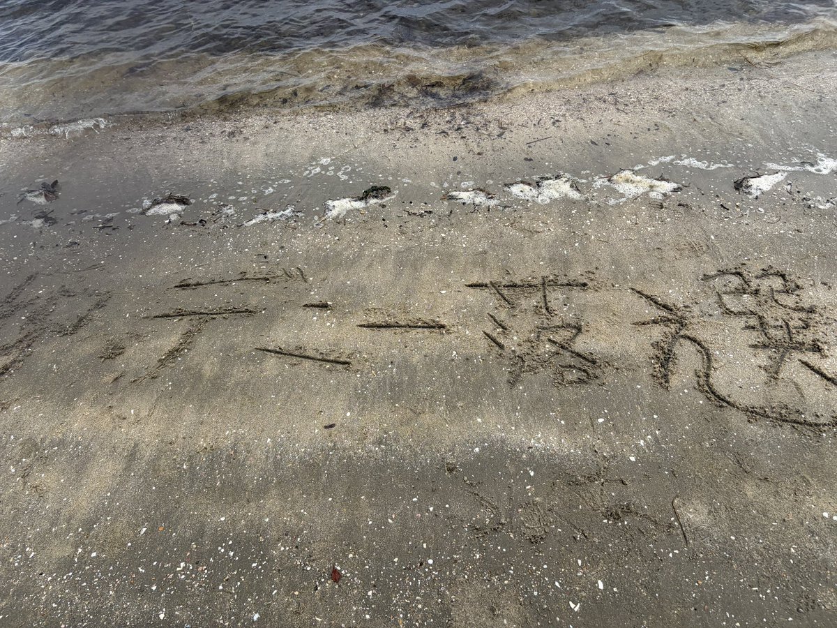 oki_and_Z's tweet photo. 今日から労働
夕方からで良かったよ https://t.co/6lceUP1C7f