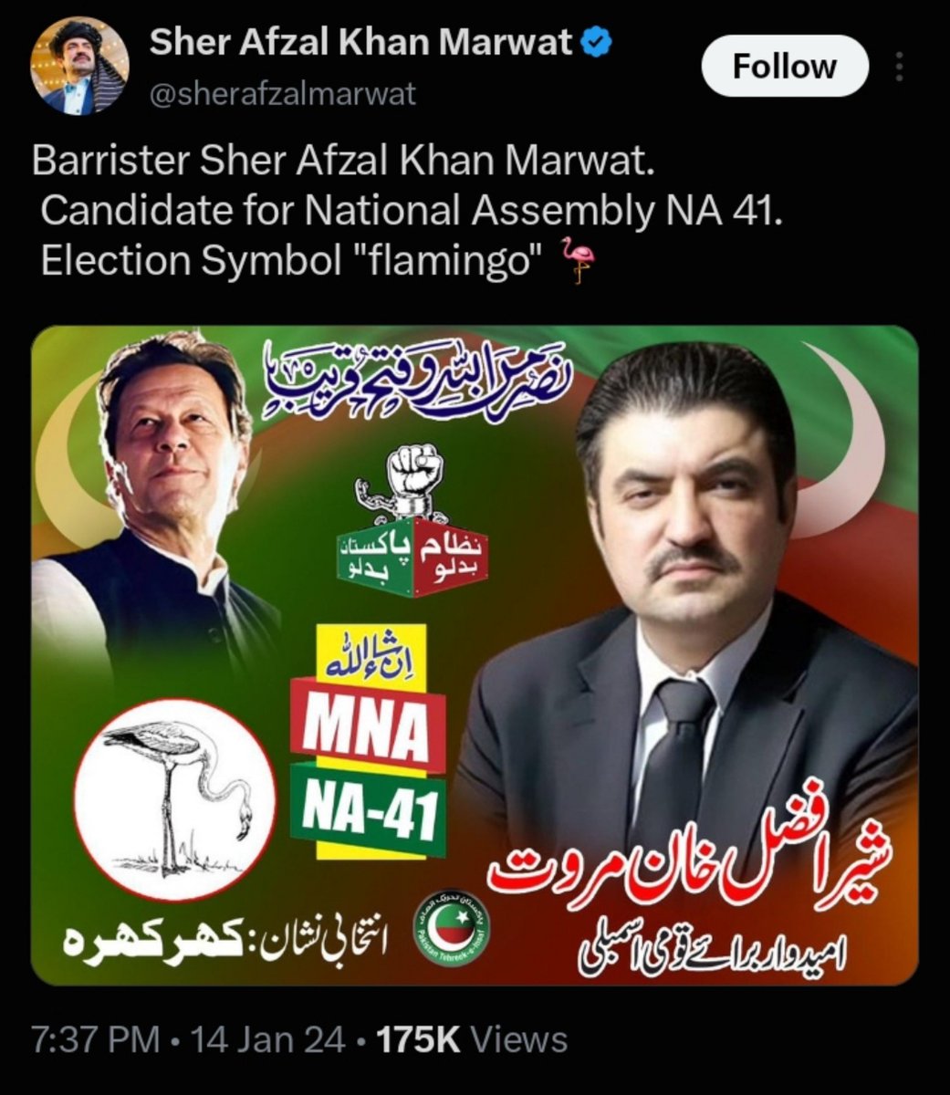 ahmadwaraichh's tweet photo. عمران خان کی فوٹو لگا کر ووٹ مانگنا درست عمل ہے، بالکل آئینی جمہوری ہے۔ لیکن اب عمران خان نااہل ہے، سزا یافتہ مجرم ہے۔ شیر افضل مروت صاحب کو بات پلے نہیں پڑ رہی ۔ 2 ڈھائی سال میں ایسی کیا تبدیلی ہوئی https://t.co/OW01FMrDZL