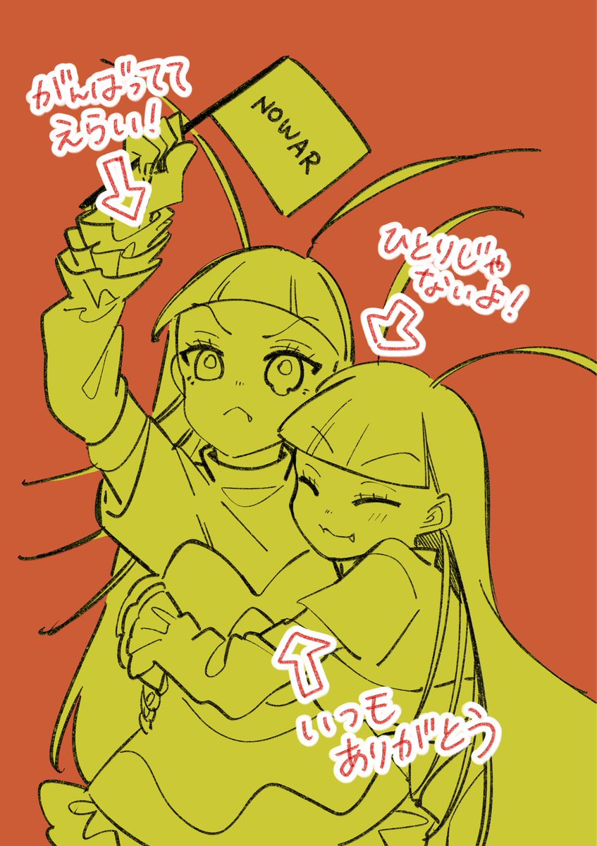 kuusei_0216 tweet picture