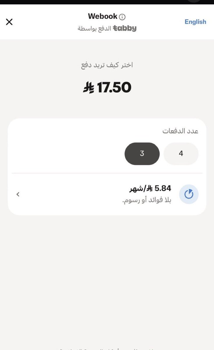 V600AW's tweet photo. أنتم تدرون يمديكم تحجزون التذكرة بـ5 ريال بس ؟ 

حط كود الخصم ( safeer ) وبعدها تابي وتمارا تطلع بهذا السعر والله مبلغ جداً في متناول اليد  نبغى 40 الف أهلاوي اليوم نبغى دعم تاريخي قبل القارات 

احجزوا https://t.co/dhNaMOOtwf… https://t.co/j2DdtahKGq