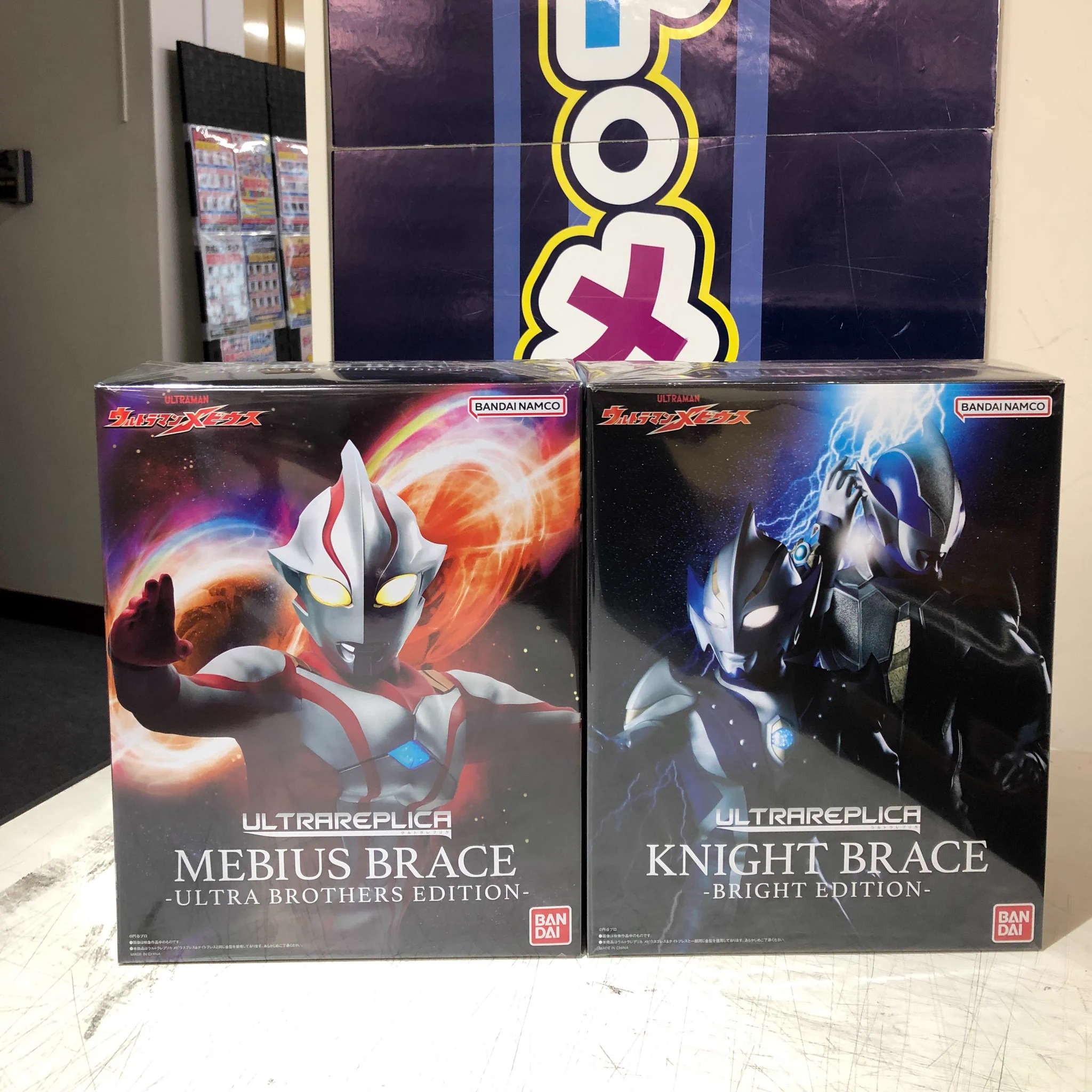 ウルトラジャンプ　当選　ウルトラジャンプ　抽プレ　ブラックナイトパレード　グッズ ジャングル名古屋店 on X: 