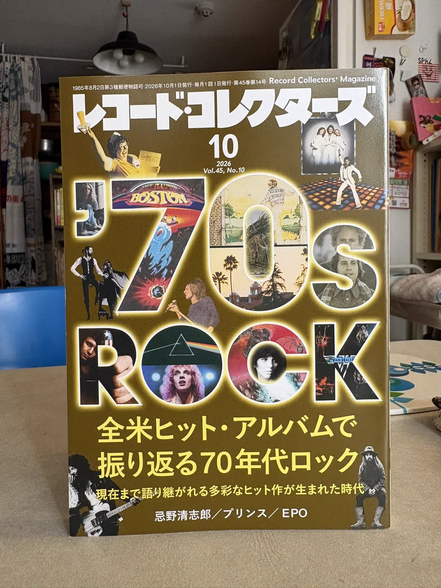 ロック漫筆 on X: 