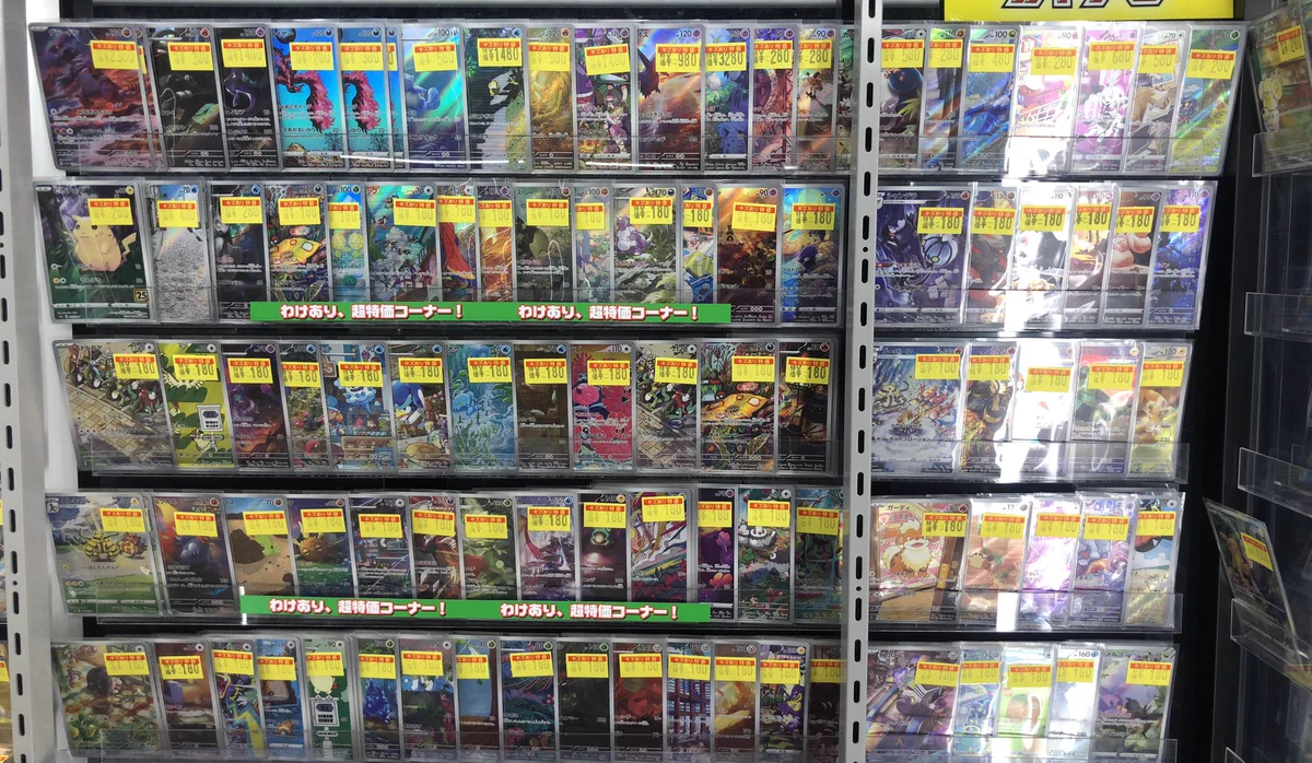 ポケカ　AR　98枚　傷アリ オレタン松山店 on X: 