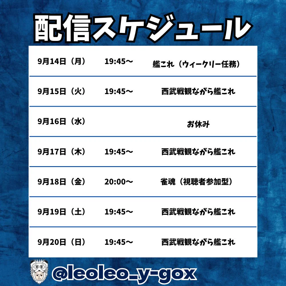 leoleo@柱島 on X: 