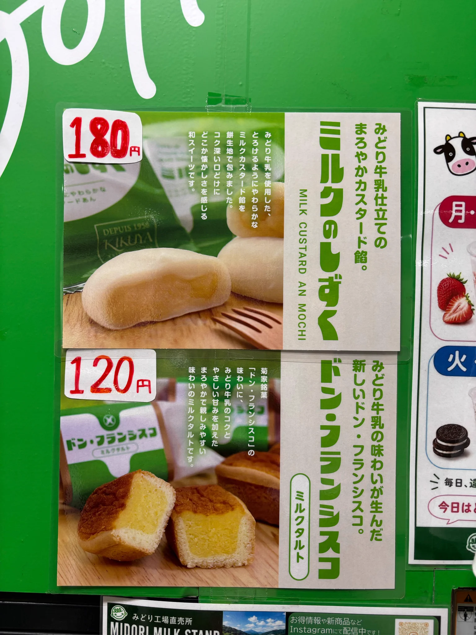 みどり　 120g 6個セット 博多バスターミナル 公式 on X: 