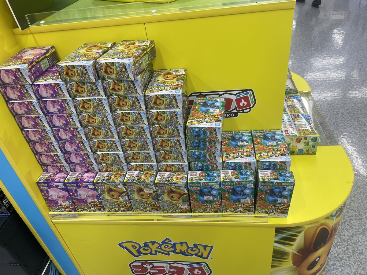pikaLemon20's tweet photo. #プラコロ

秋葉原のヨドバシ！
 
新スターターはルカリオ以外は品切れ https://t.co/lesMhmYM0b