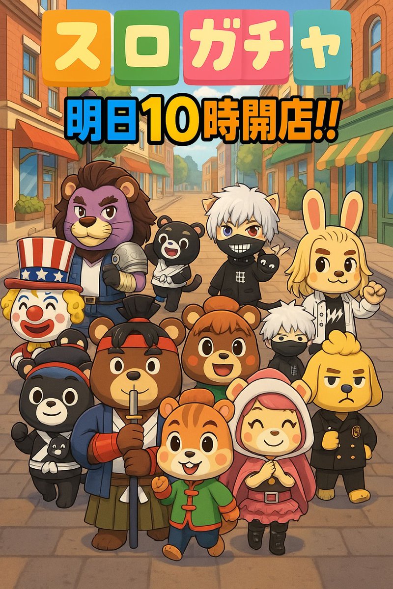 palazzo_funa's tweet photo. 🚢明日のご案内🚢

9月15日(火)
抽選9:30開始

・スロガチャ
　１日４回QRを読み込んでガチャを引く事が出来ます。
　抽選機横にも用意しますので是非✨

・勝軍　七曜の陣
　スロットオススメ機種はコチラ↓↓

　🔥L戦国乙女５🔥

ご来店お待ちしております‼️ https://t.co/sKlpfTDYzL