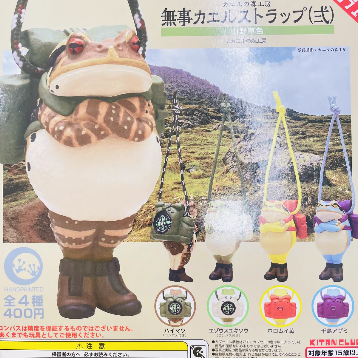ふぇすたらんど三木 on X: 