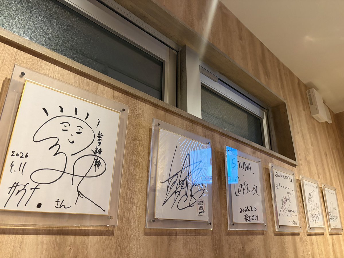 saunadot's tweet photo. 店舗にサイン飾る事にしました🙌
誰のサインかわかる人は凄い😳 https://t.co/q0DhsBwel2