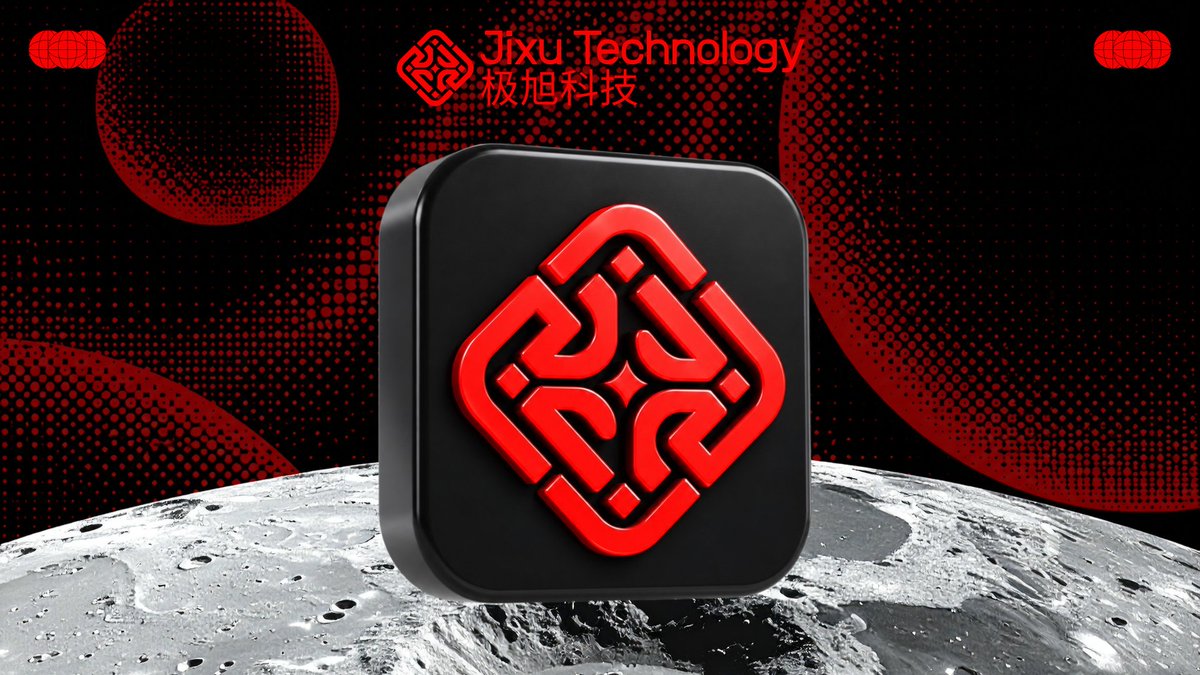 jixutechnology's tweet photo. 落在一片没人踩过的地面上。

这块底座立在月球表面,没有已知的坐标可以参照,只能靠自己的重量站稳。

Jixu Technology 想做的基础设施也是这样——不靠周围的东西撑着,靠自己扛得住。

构建于 @RobinhoodCrypto 生态之上。 https://t.co/9ZYUH2PQH1
