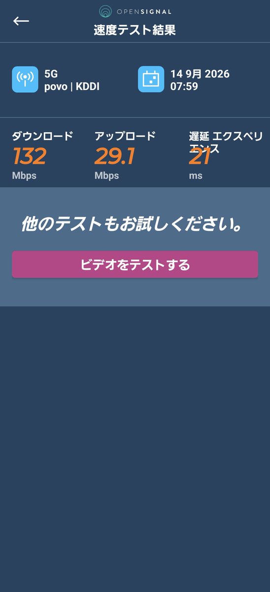 hgtabuchi's tweet photo. povo 5G SA
SIMフリー版Galaxy Z Flip8 https://t.co/K0ex6vc92w