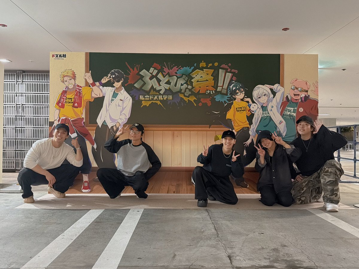 HiROTO_PROUD's tweet photo. #ぶっとびな祭

ぼんさんや、ドズルさん達に一発ギャグを永遠に宇宙人がやらされる夢見て起きた😱笑

実は、突然振られるんじゃないかと、ずっとヒヤヒヤしてました🤣笑

皆さんは宇宙人や強盗も一発ギャグやらされると思いました？？😆笑 https://t.co/tFbk2kswSW