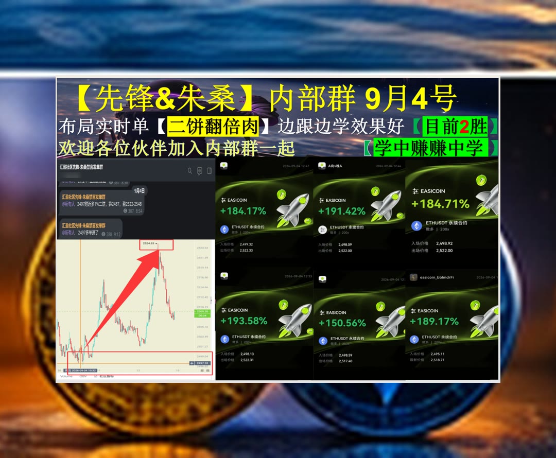 rebelyv's tweet photo. You play to win, but you also play with honor and respect for your opponents.
合约缺少数据依据？整理行情数据与策略观点。财富密码🍳实盘👄合约🍓深币返佣
恒星币🧏深币90%返佣直开🤐数字版权🛷分散投资
ETH 加密货币 OKX  免费合约跟单社区👉【主页简介  @fzy988】👈 https://t.co/JpOi1ldF17