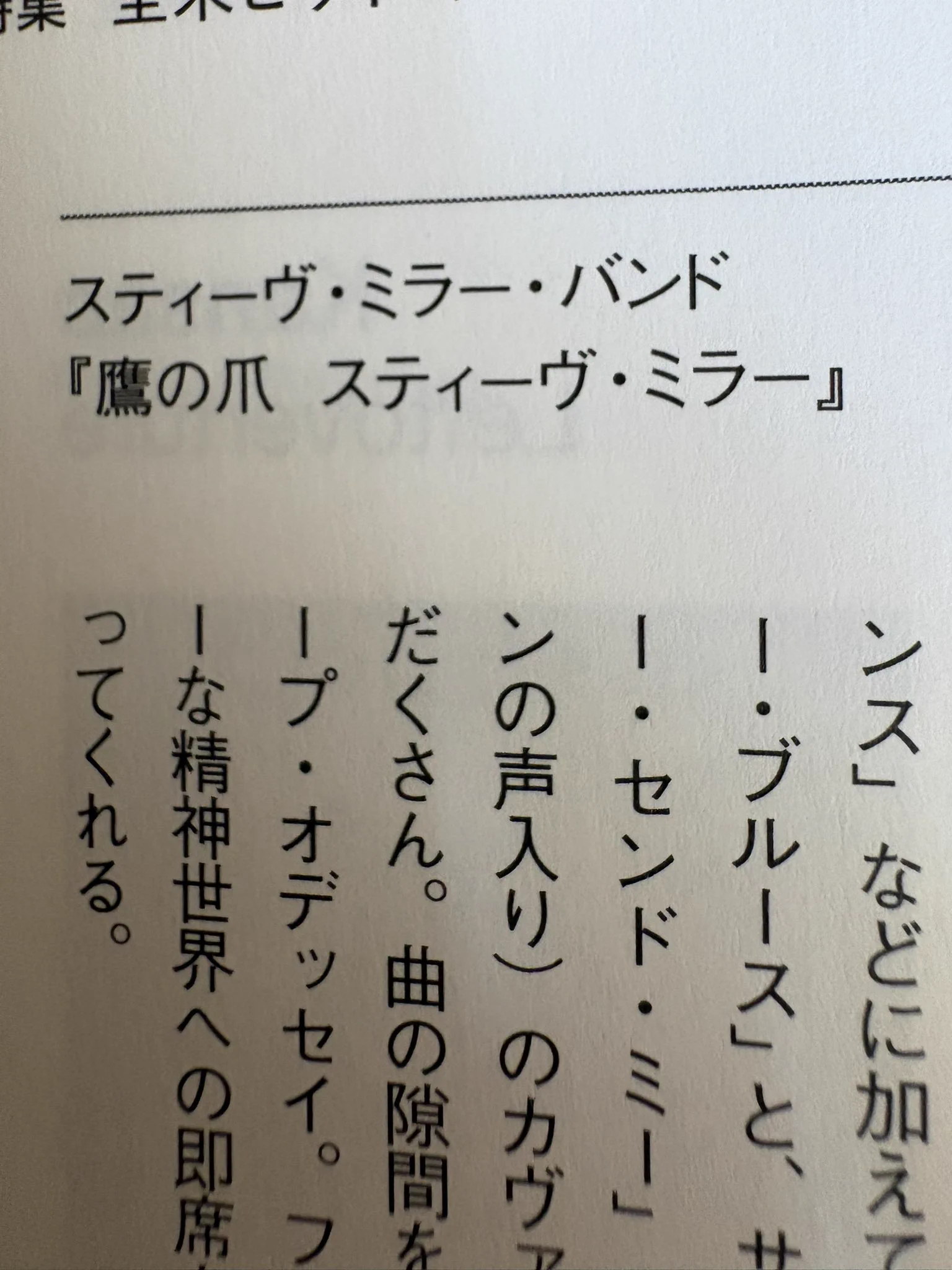レコードコレクション多数 ロック漫筆 on X: 