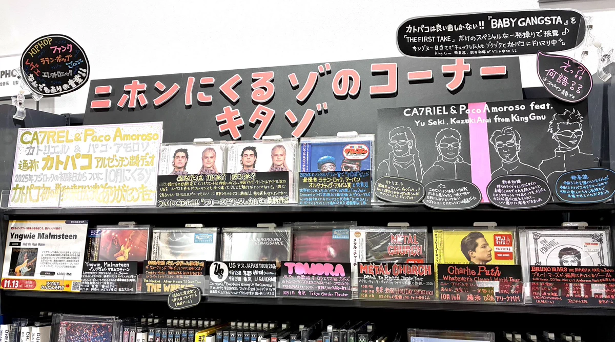 タワーレコード アミュプラザ鹿児島店 on X: 