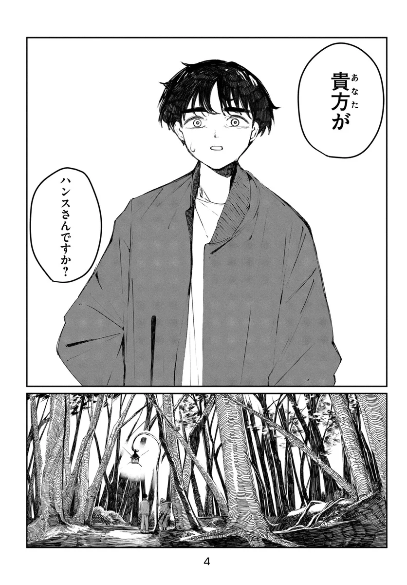 必読ページ ヤンマガ新人賞@読み切り毎日投稿！ on X: 