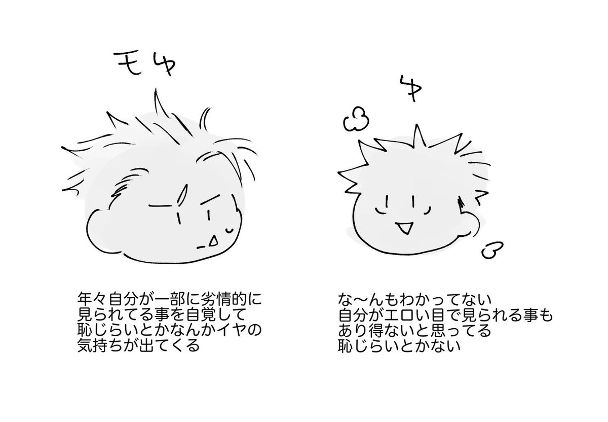 0101_01010's tweet photo. 虎右？　悠15とモゆじ
なぞの設定で部屋に閉じ込められてる https://t.co/dGKIftCcM0