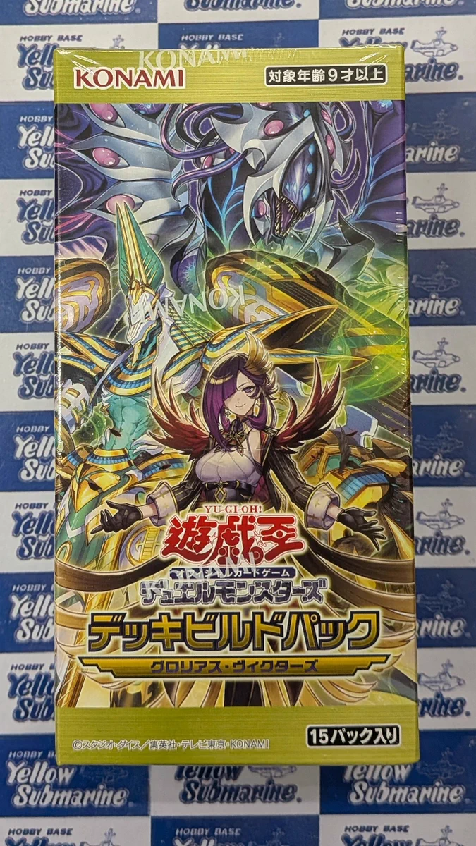 イエローサブマリン町田GAME SHOP on X: 