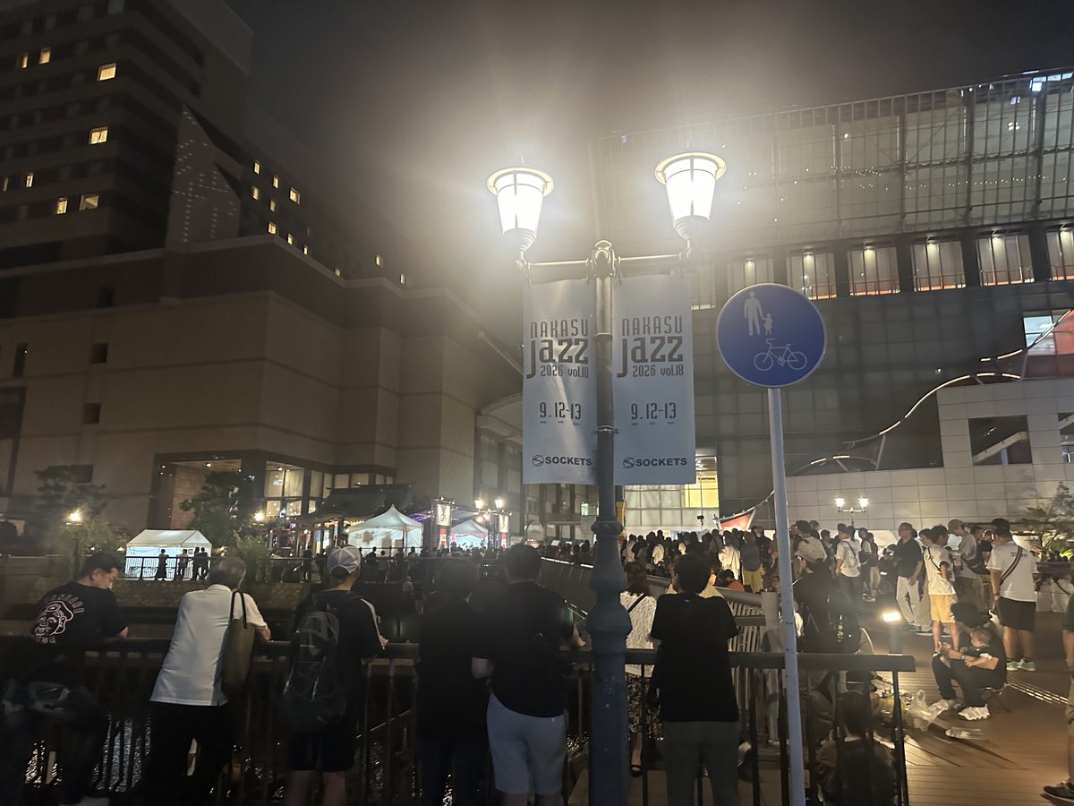 SOCKETS_JP's tweet photo. 🎷＼ #NAKASUJAZZ 開催されました！ ／

ソケッツが協賛する「NAKASU JAZZ」が、この週末に開催されました🎶

福岡・中洲の街が音楽に包まれ、「ソケッツステージ」も大盛況✨

お越しいただいた皆さま、ありがとうございました！
音楽を通じた素敵なつながりに感謝です😊
#ソケッツ #中洲ジャズ2026 https://t.co/0iJRrlPBT7