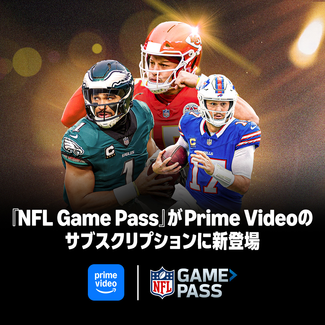PrimeVideo_JP's tweet photo. 「NFL Game Pass」がプライムビデオのサブスクリプションに新登場🎉

NFLの全試合を 「NFL Game Pass」で楽しもう！ ライブからハイライト、関連番組まで、NFLのすべてを楽しめる「NFL Game Pass」がプライムビデオのサブスクリプションで提供開始。
レギュラーシーズンからスーパーボウルまで、アメリカンフットボールの最高峰をお届けします。

この機会をお見逃しなく。

※視聴には登録および料金が必要です。